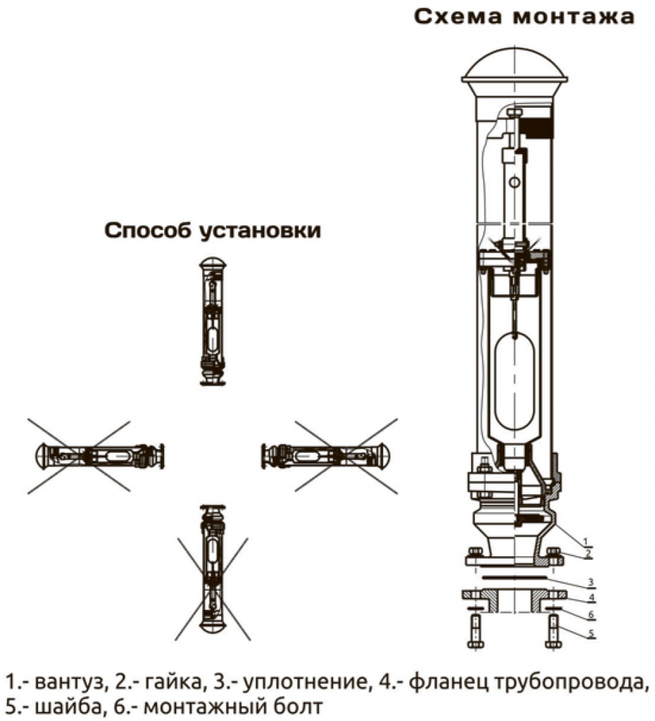 установка7080.jpg установка7080.jpg