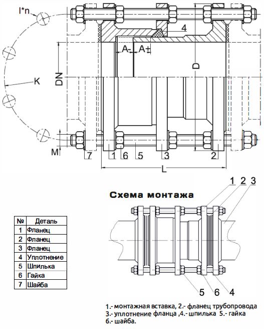 9311 план.JPG