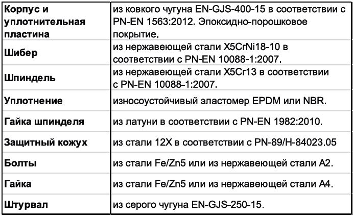 Без-имени-1.jpg